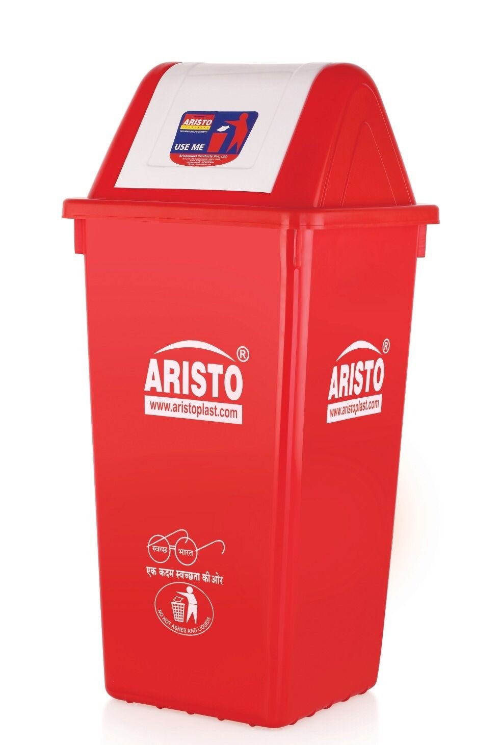 Aristo Square Swing Dustbin 60 Red ( 60 Ltr ) - Gautam Enterprise